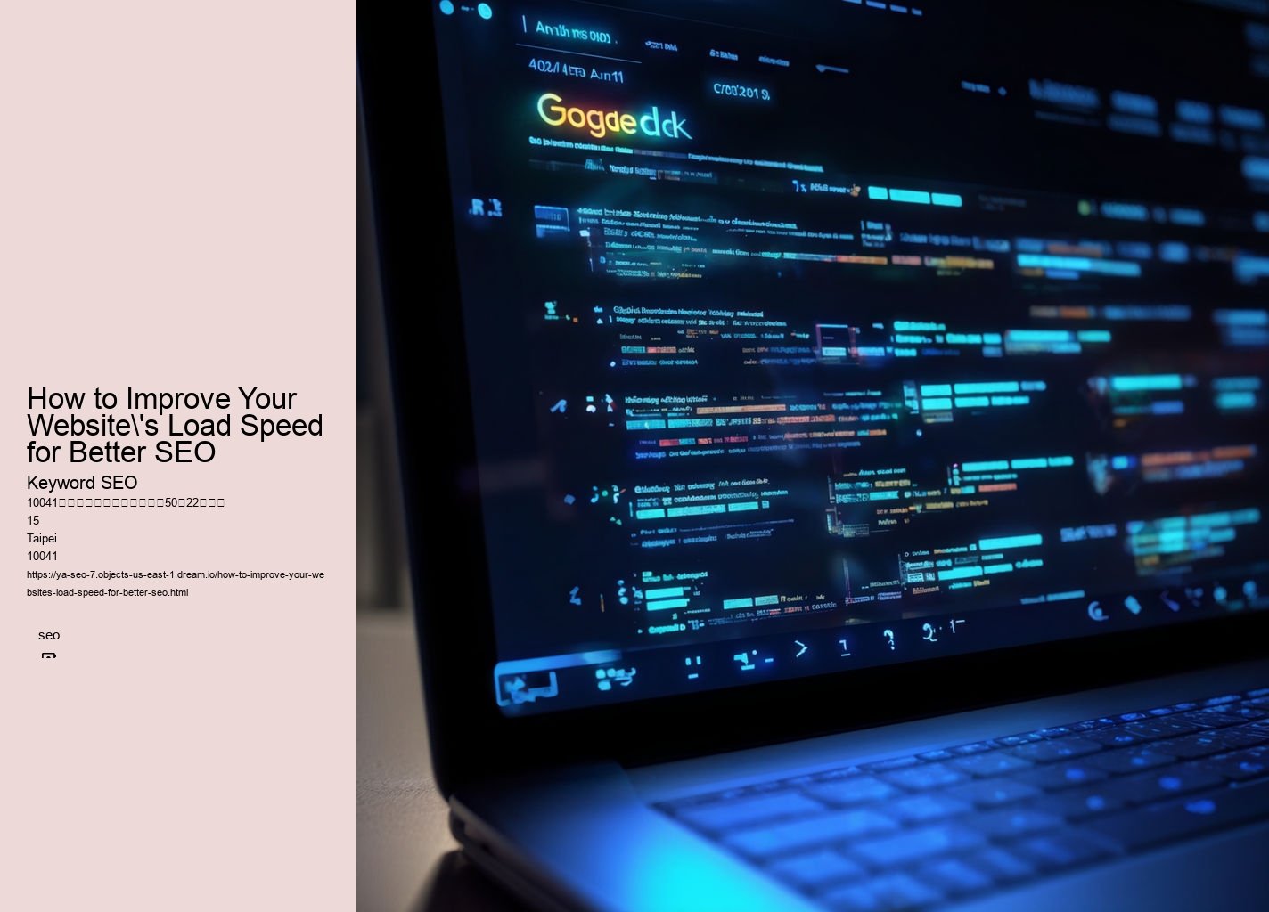 How to Improve Your Website's Load Speed for Better SEO